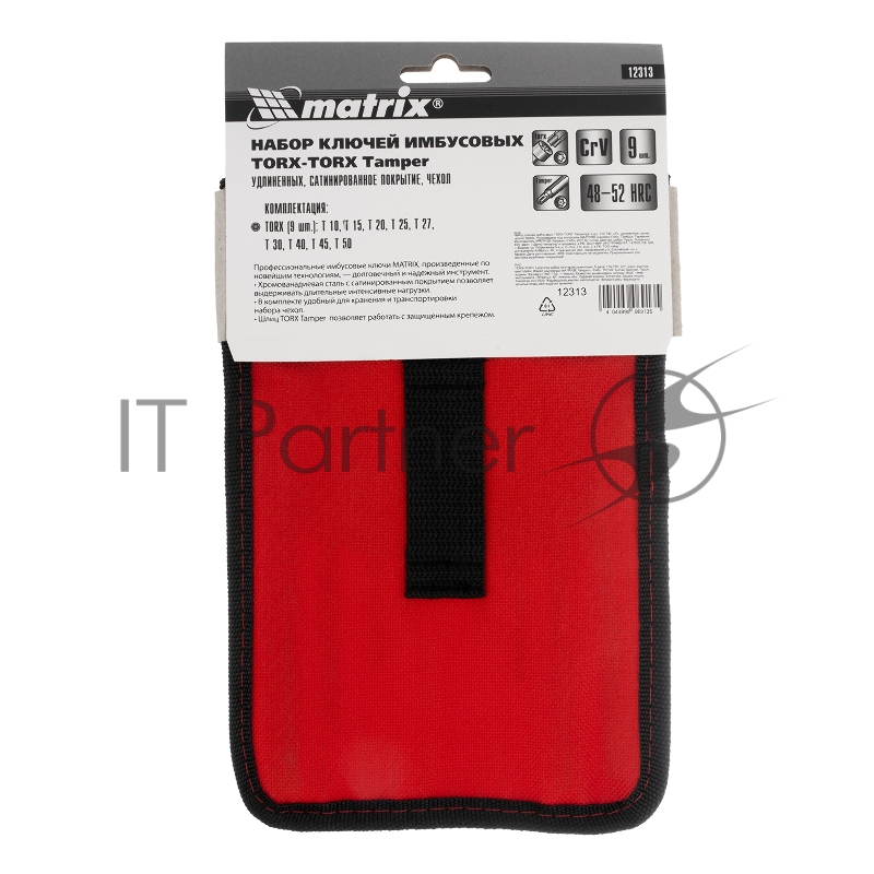 Набор ключей имбусовых TORX-TORX Tampered, 9 шт., T10-T50, CrV, удлиненные, сатин., чехол// Matrix