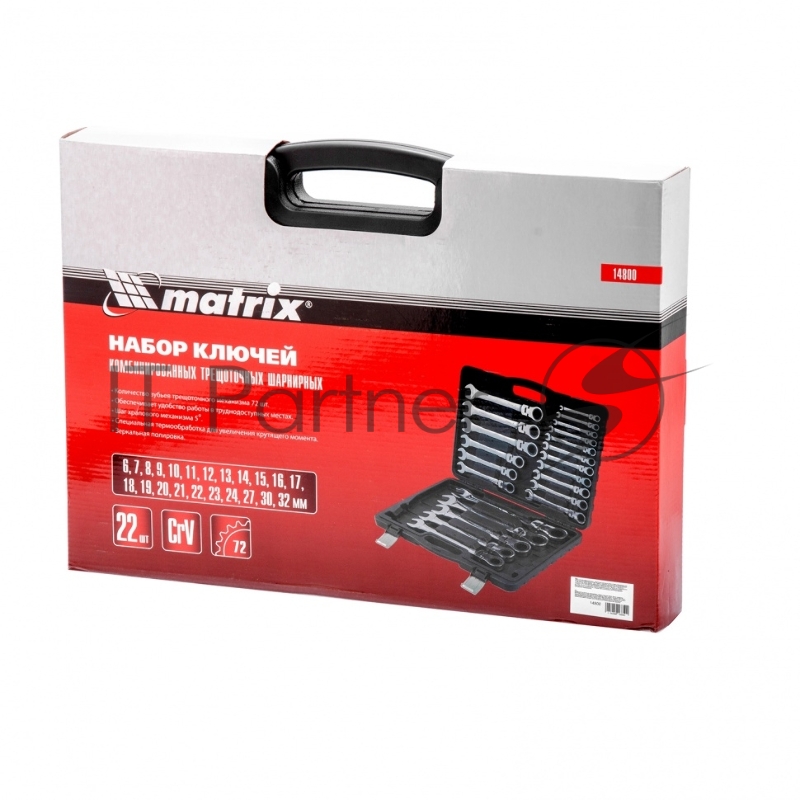 Набор ключей комбинированных, трещоточных шарнирных 22шт.// Matrix