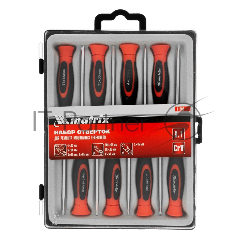 Набор отверток для точных работ с мобильными телефонами, 8 шт., Crv// Matrix