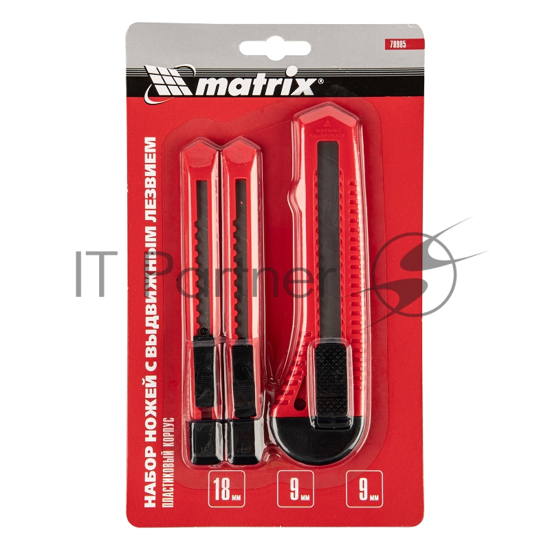 Набор ножей, выдвижные лезвия, 9-9-18 мм, 3 шт.// Matrix