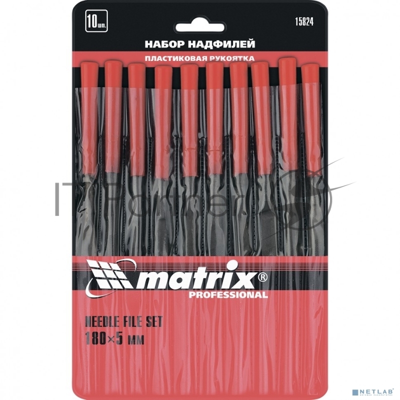 Набор надфилей, 180 х 5 мм, 10 шт., пластиковые рукоятки// Matrix