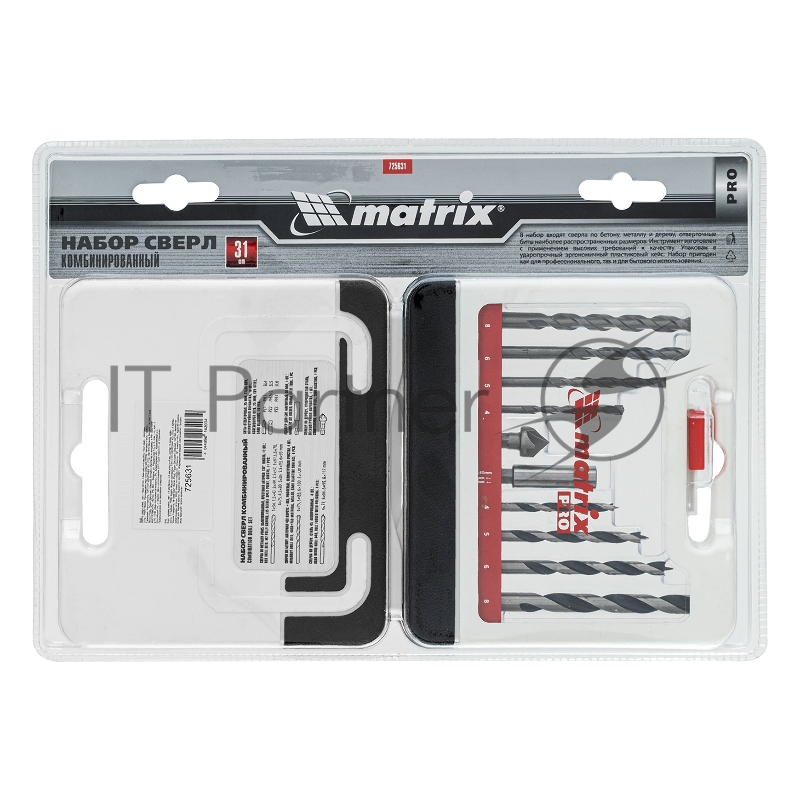 Набор сверл комб., мет.1-6мм,бетон 4-8мм,дер.4-8 мм,биты 10шт,адап., зенковка, 31пр., PRO// Matrix