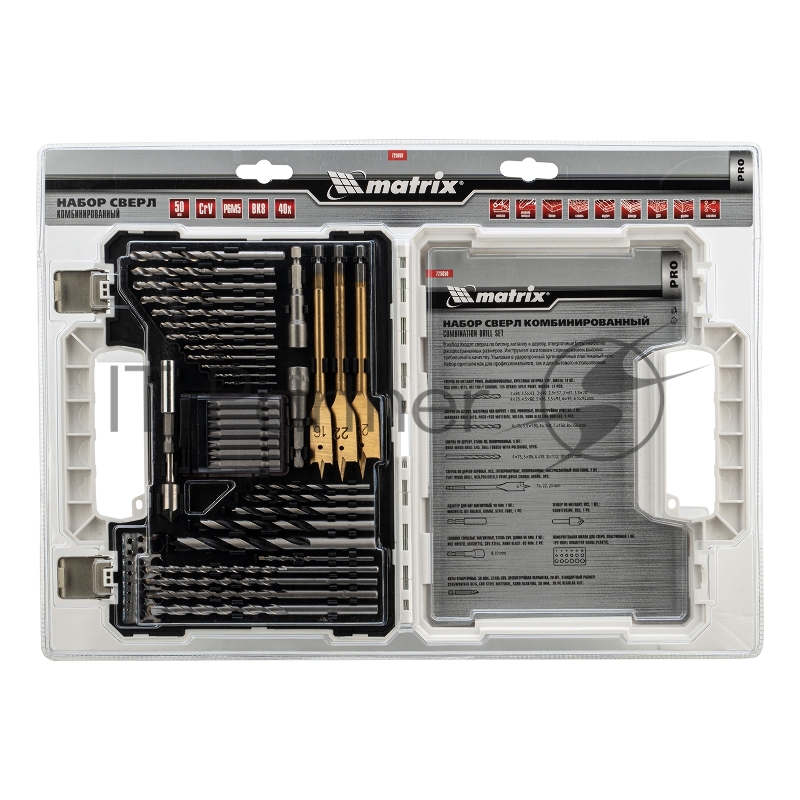 Набор сверл комб.,мет.1-6,5мм,бет.4-8мм,де бит.20шт,адап,гол.2шт,зенк,50п Matrix
