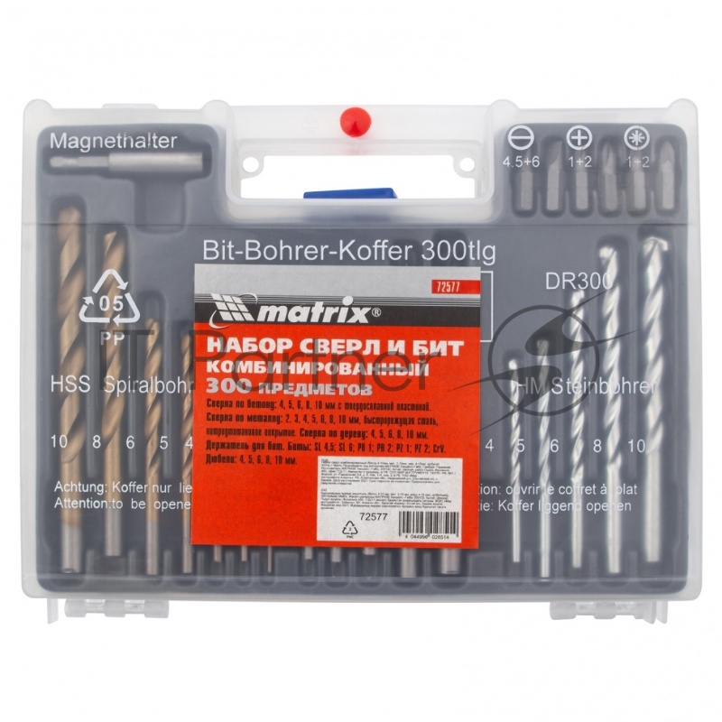 Набор сверл комбинированный (бетон 4-10мм, мет. 2-10мм, дер. 4-10мм, дюбеля) 300пр.// Matrix