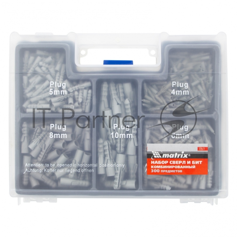 Набор сверл комбинированный (бетон 4-10мм, мет. 2-10мм, дер. 4-10мм, дюбеля) 300пр.// Matrix