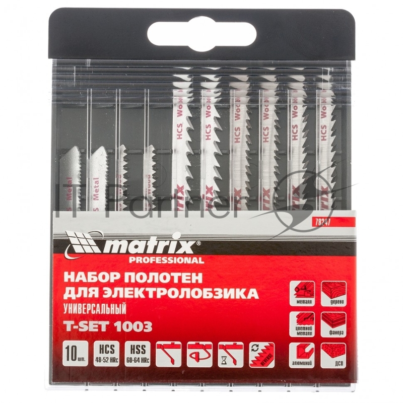 Набор полотен для электролобзика универсальный, 10 шт, T-SET1003// Matrix