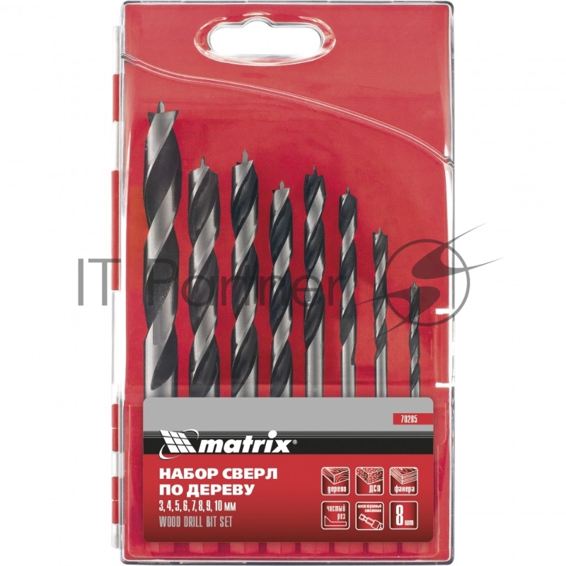 Набор сверл по дереву,3-4-5-6-7-8-9-10 мм, 8шт., шестигран. хвостовик, пластиковый кейс// Matrix