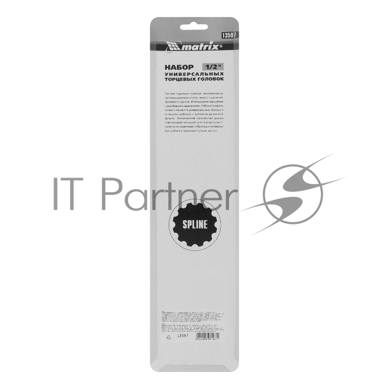 Набор универсальных торцевых головок 1/2, Spline, CrV, 10шт., 10-22мм// Matrix
