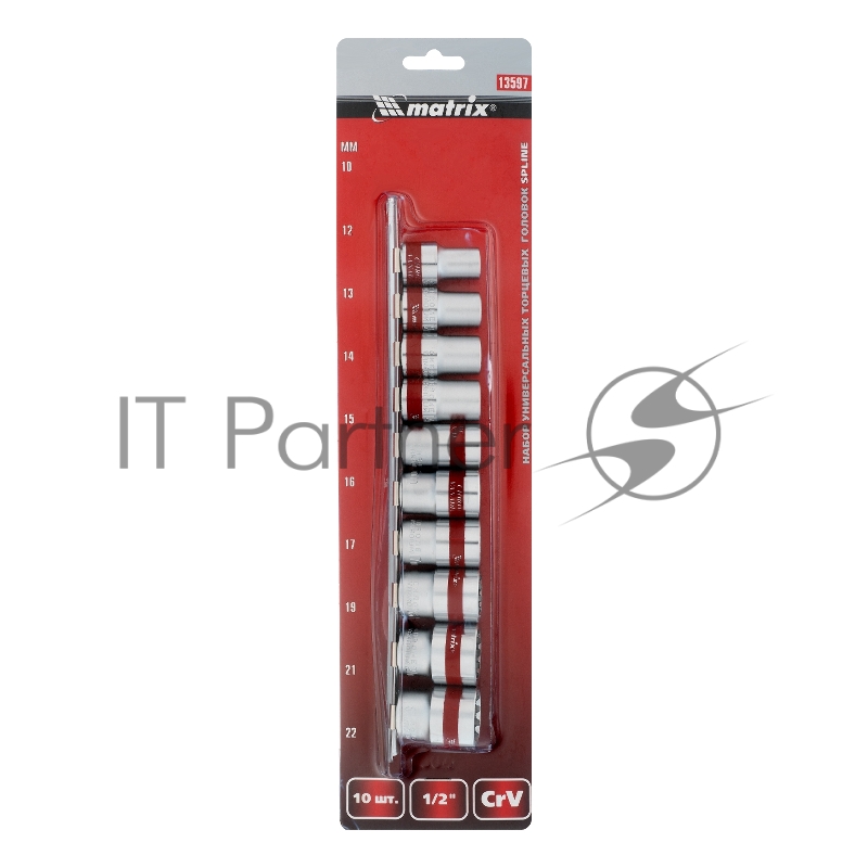 Набор универсальных торцевых головок 1/2, Spline, CrV, 10шт., 10-22мм// Matrix