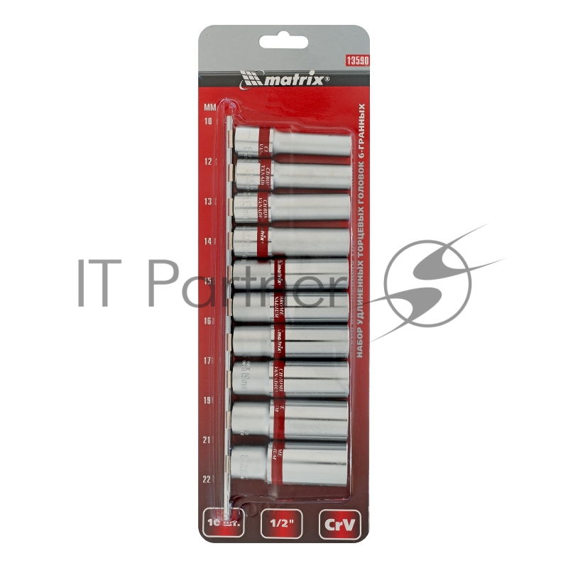 Набор удлиненных торцевых головок 1/2, 6-ти гр., CrV, 10шт., 10-22мм// Matrix