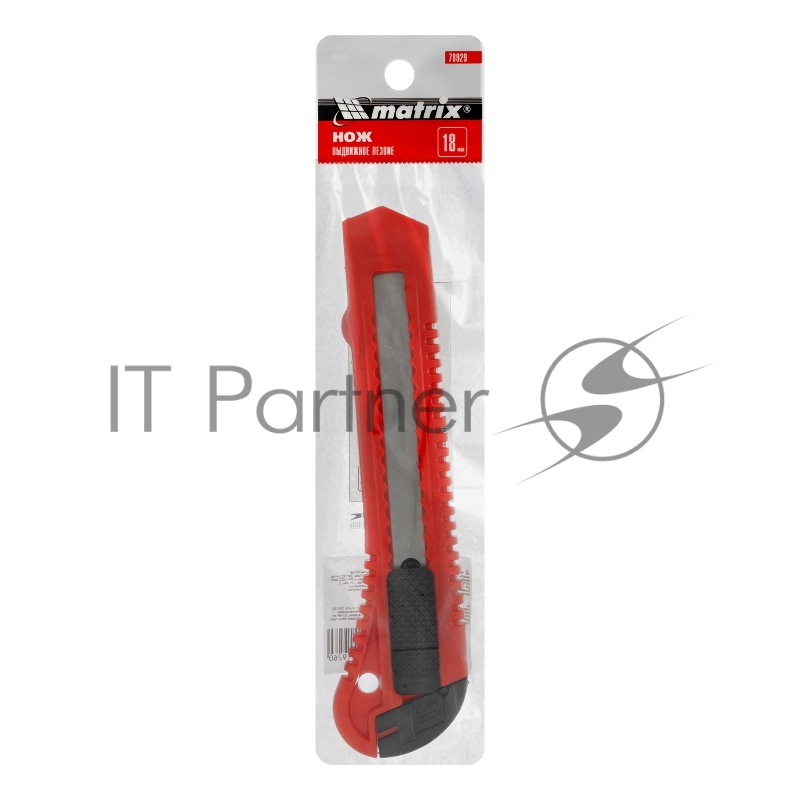 Нож, 18 мм, выдвижное лезвие// Matrix