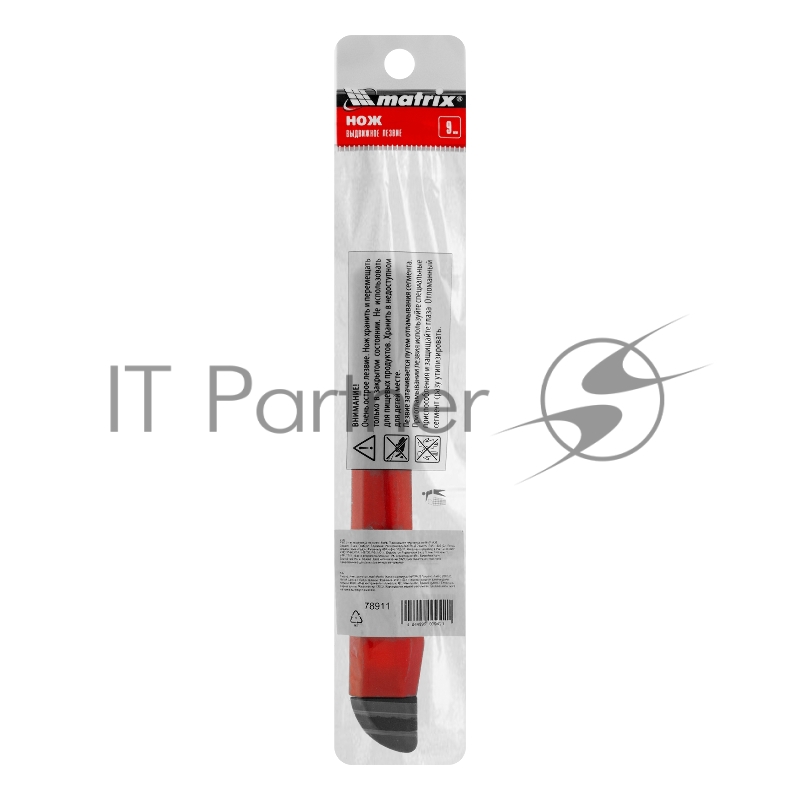 Нож, 9 мм, выдвижное лезвие// Matrix