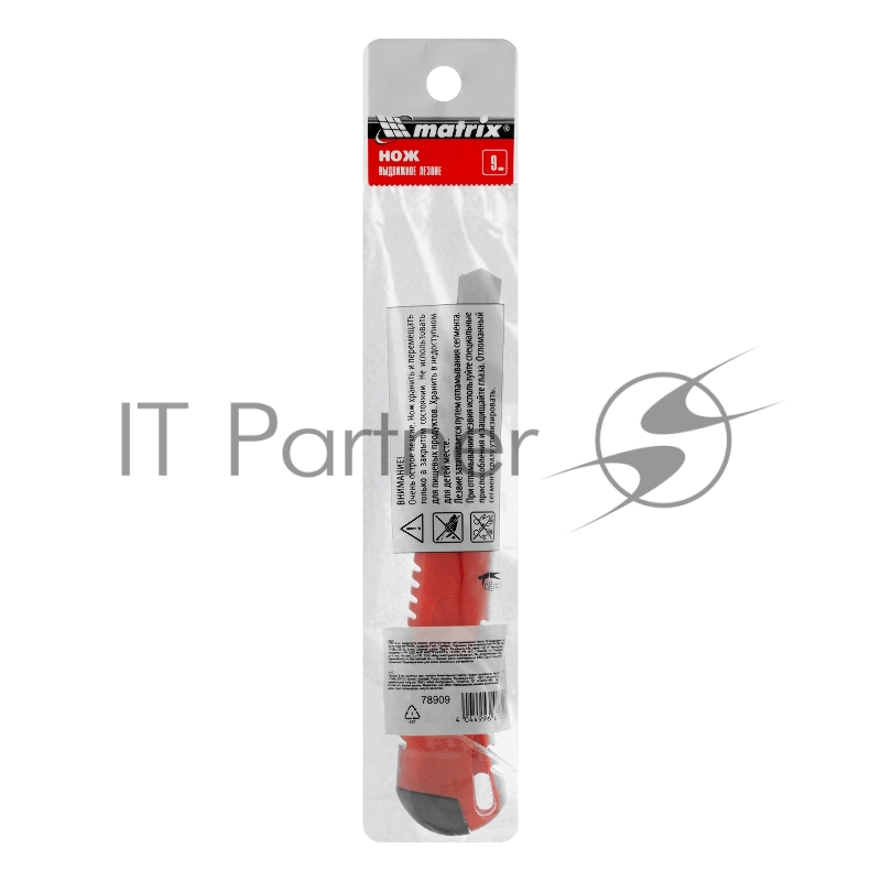 Нож, 9 мм, выдвижное лезвие, металлическая направляющая// Matrix