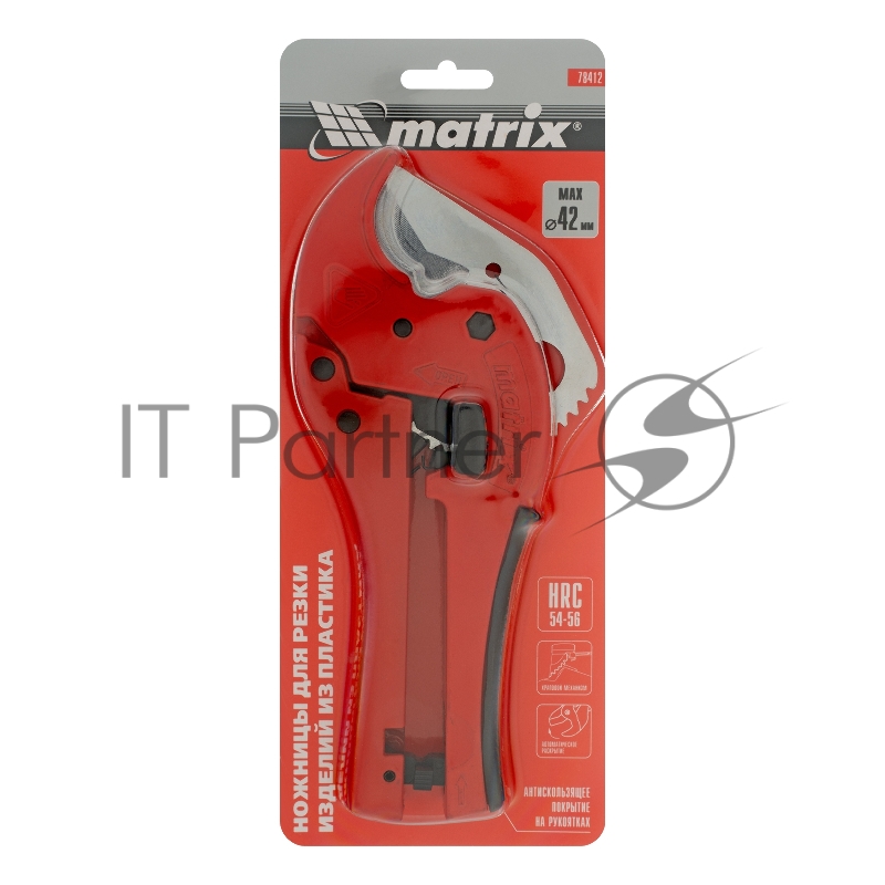 Ножницы для резки изд.из ПВХ,D- до 42 мм,обрезин.опорная рук-ка,порошковое покр-ие рукояток// Matrix