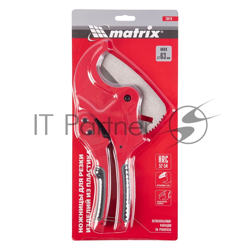 Ножницы для резки изделий из ПВХ, D до 63 мм, лезвие из нерж. стали, автоматич. // Matrix