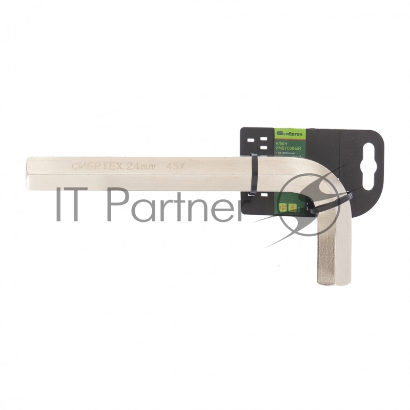 Ключ имбусовый HEX, 24 мм, 45x, закаленный, никель// Сибртех