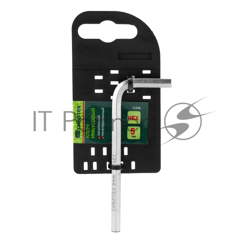 Ключ имбусовый HEX, 5 мм, 45x, закаленный, никель// Сибртех