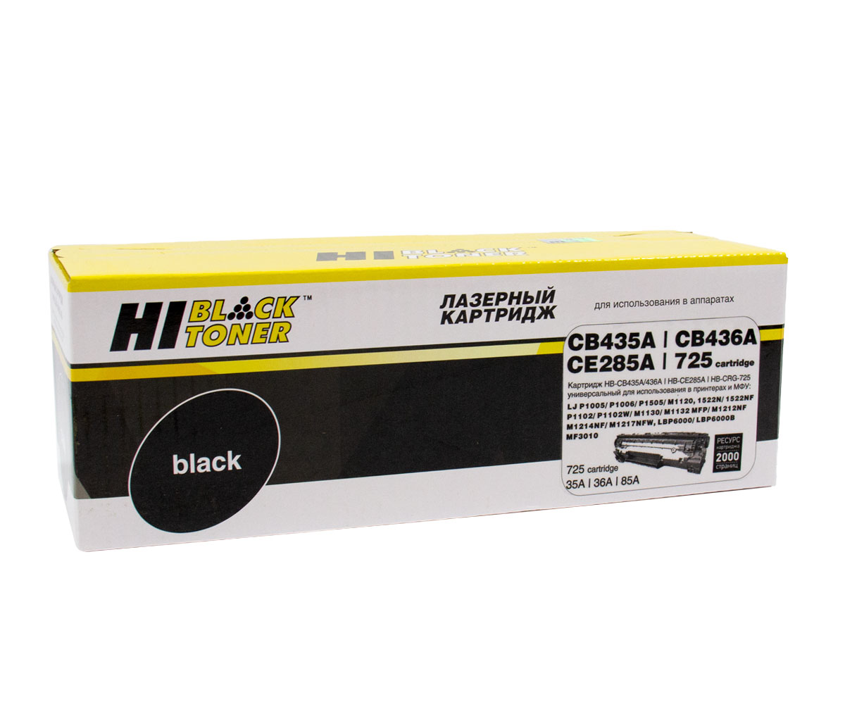 Расходные материалы Hi-Black Cartridge 725/CB435A/CB436A/CE285A Универсальный для HP LJ P1005/P1505/P1120W/Canon LBP6000/6000В, ресурс 2000 стр .