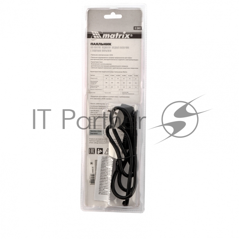 Паяльник,пл.ABS, класс защиты 1, индикатор,медный наконеч. с долговеч. покрытием, 30W// Matrix