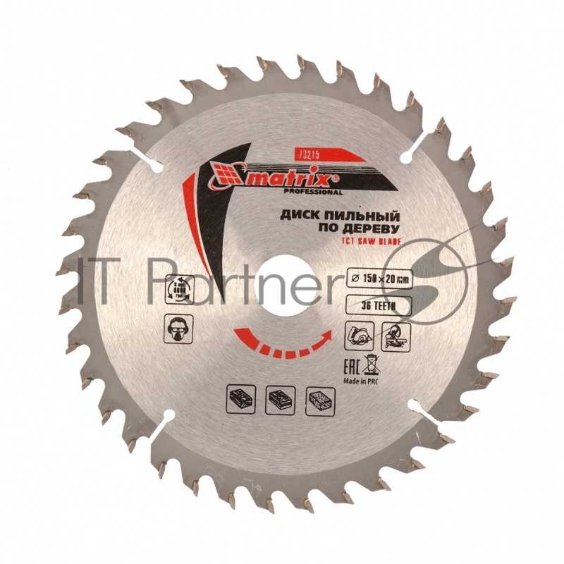 Пильный диск по дереву, ф150 х 20 мм, 36 зубьев + кольцо 20/16// Matrix