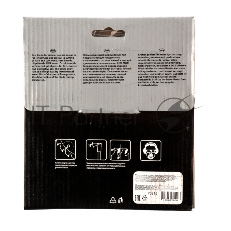 Пильный диск по дереву, ф150 х 20 мм, 36 зубьев + кольцо 20/16// Matrix