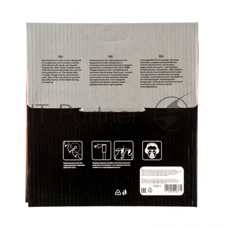 Пильный диск по дереву, ф160 х 20 мм, 24 зуба + кольцо, 20/16// Matrix