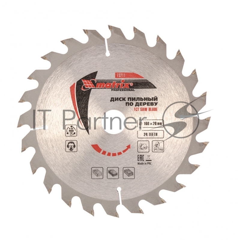 Пильный диск по дереву, ф160 х 20 мм, 24 зуба + кольцо, 20/16// Matrix