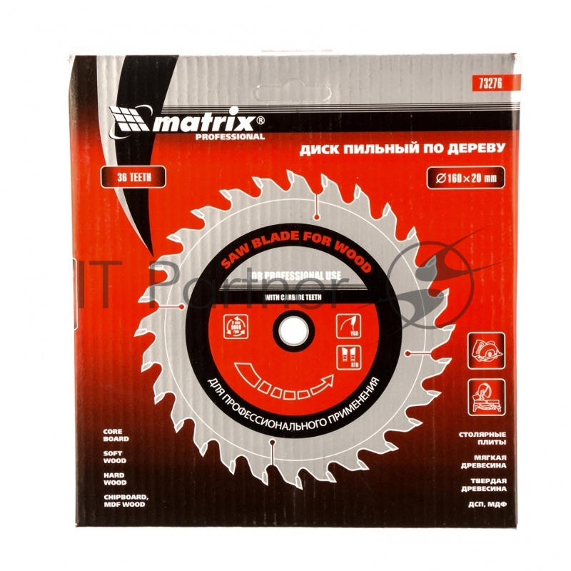 Пильный диск по дереву, ф160 х 20 мм, 36 зубьев + кольцо 20/16// Matrix