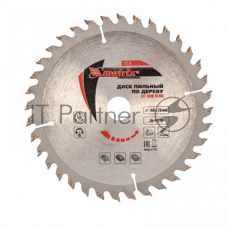 Пильный диск по дереву, ф160 х 20 мм, 36 зубьев + кольцо 20/16// Matrix