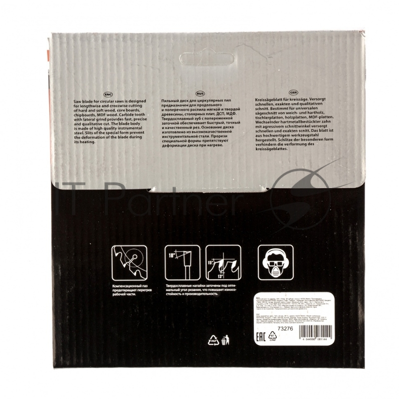 Пильный диск по дереву, ф160 х 20 мм, 36 зубьев + кольцо 20/16// Matrix