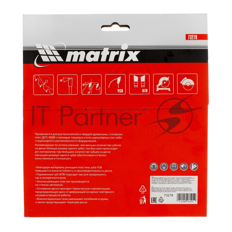 Пильный диск по дереву, ф185 х 20 мм, 36 зубьев + кольцо 20/16// Matrix