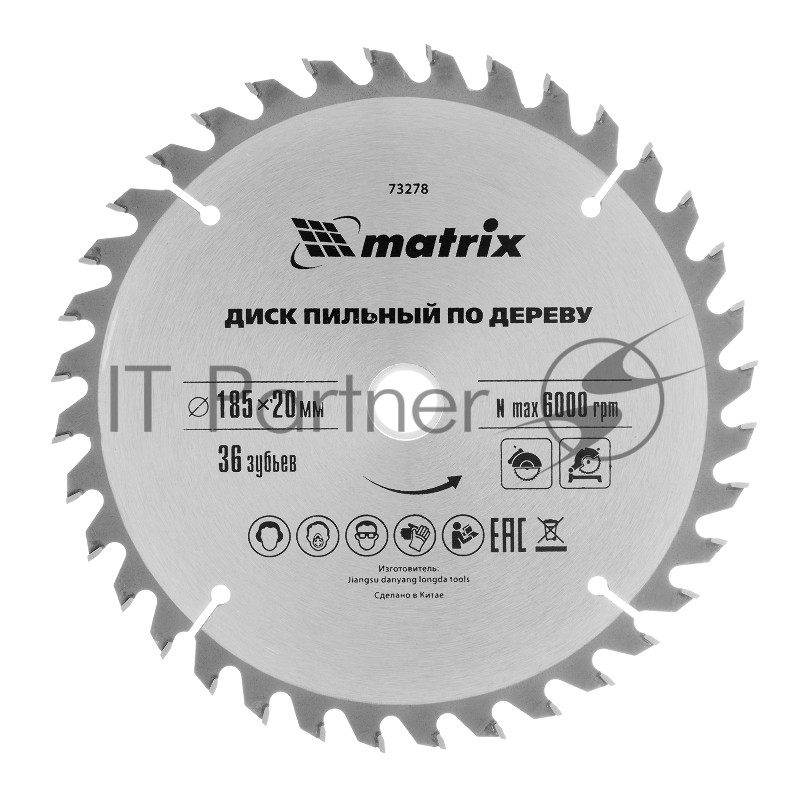 Пильный диск по дереву, ф185 х 20 мм, 36 зубьев + кольцо 20/16// Matrix