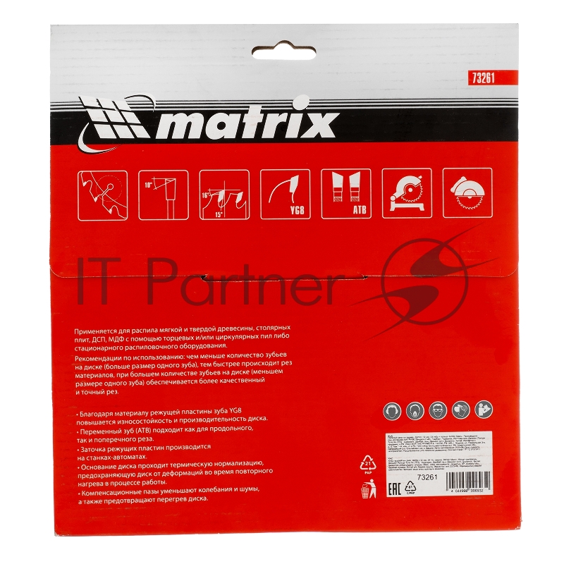 Пильный диск по дереву, ф200 х 32 мм, 24 зуба + кольцо 32/30// Matrix