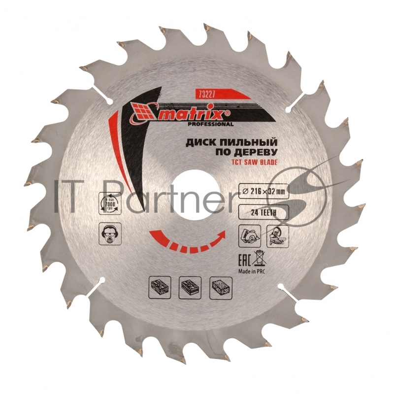 Пильный диск по дереву, ф216 х 32 мм, 24 зуба + кольцо 32/30// Matrix
