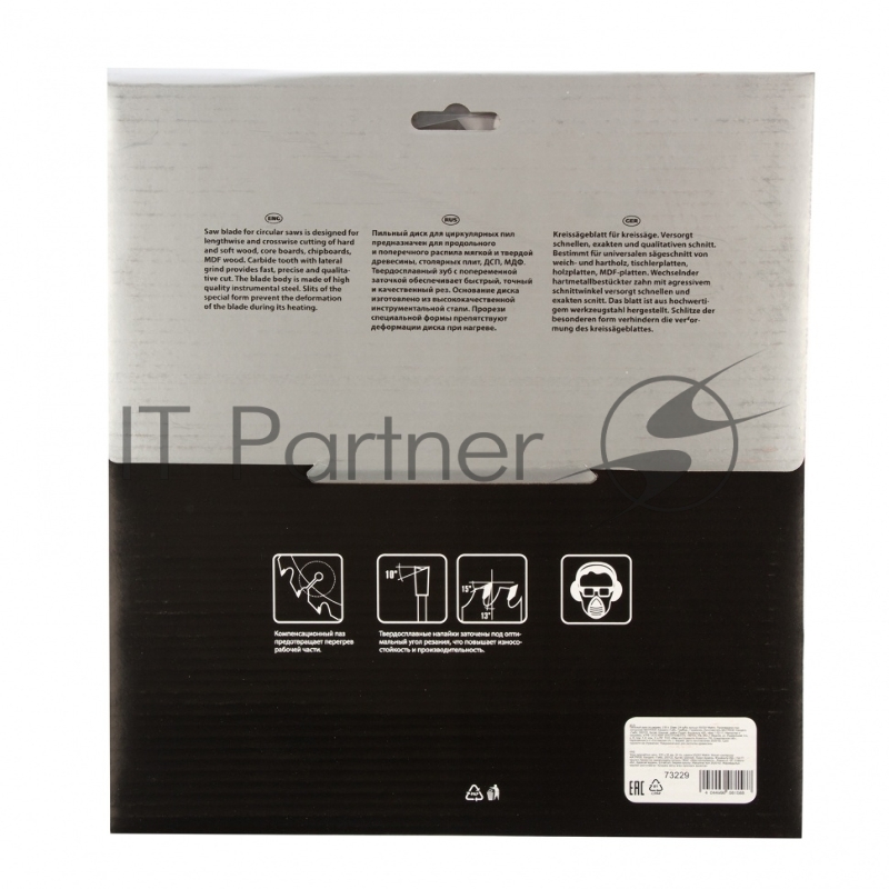 Пильный диск по дереву, ф230 х 32 мм, 24 зуба + кольцо 32/30// Matrix