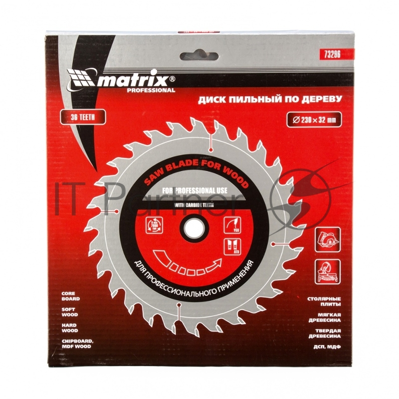 Пильный диск по дереву, ф230 х 32 мм, 36 зубьев + кольцо 32/30// Matrix