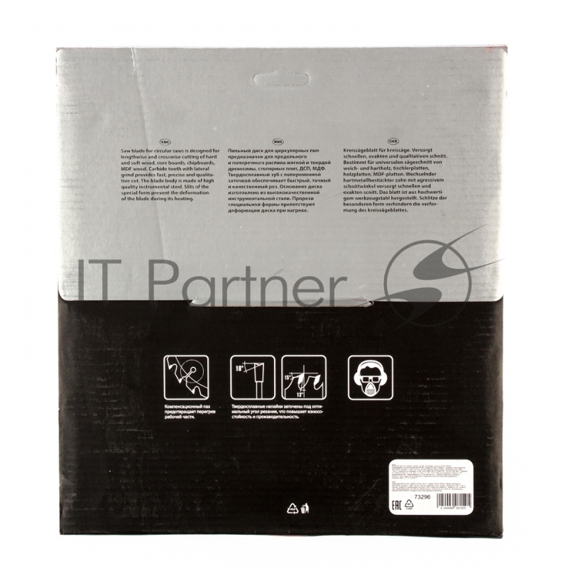 Пильный диск по дереву, ф230 х 32 мм, 36 зубьев + кольцо 32/30// Matrix