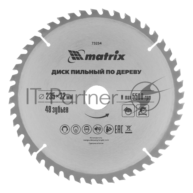Пильный диск по дереву, ф235 х 32 мм, 48 зубьев + кольцо 32/30// Matrix