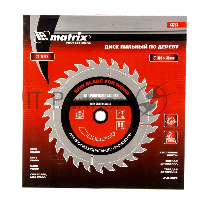 Пильный диск по дереву, ф305 х 30 мм, 72 зуба// Matrix