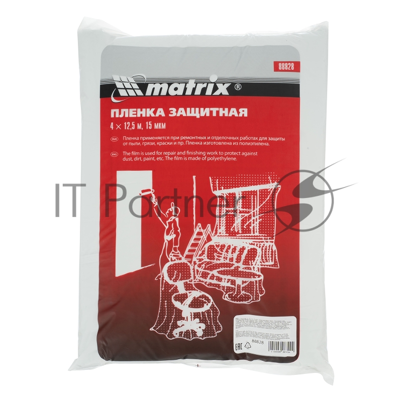 Пленка защитная, 4 х 12,5 м, 15 мкм, полиэтиленовая// Matrix