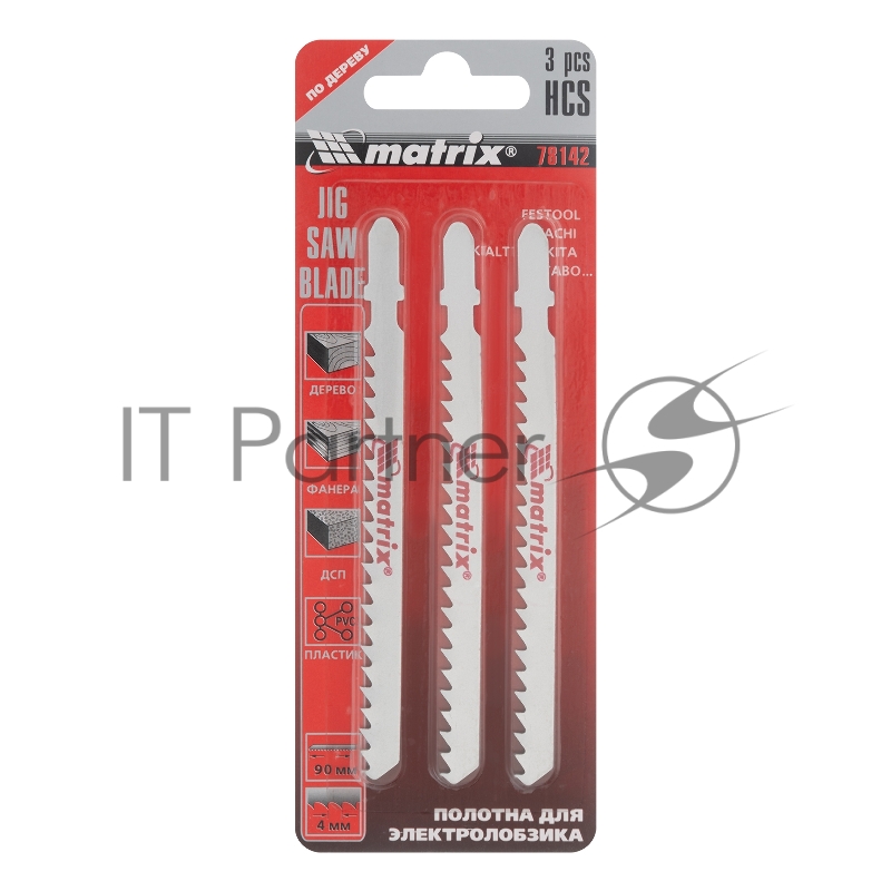 Полотна для электролобзика по дереву, 3 шт., 90 х 4мм, HCS, EU- хвостовик// Matrix