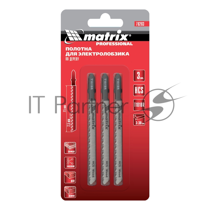 Полотна для электролобзика по дереву, 3 шт. T101BR, 75 х 2,5мм, обр. зуб, HCS// Matrix