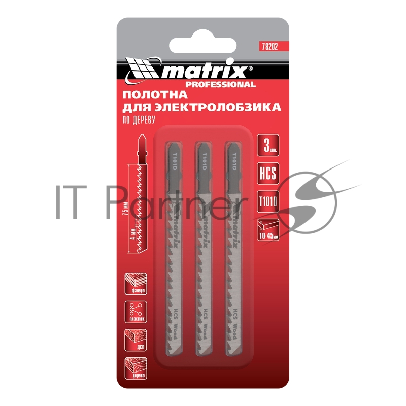 Полотна для электролобзика по дереву, 3 шт. T101D, 75 х 4,0мм, HCS// Matrix
