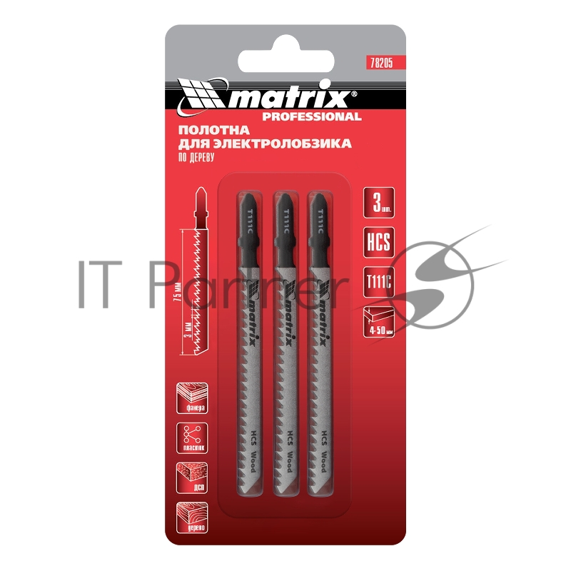 Полотна для электролобзика по дереву, 3 шт. T111C, 75 х 3мм, HCS// Matrix
