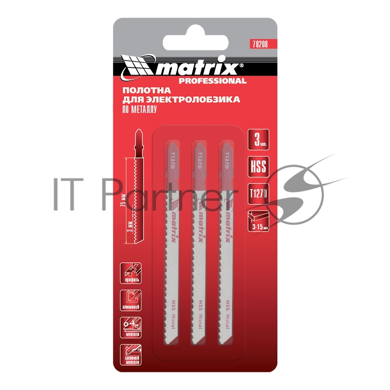 Полотна для электролобзика по металлу, 3 шт. T127D, 75 х 3мм, HSS// Matrix