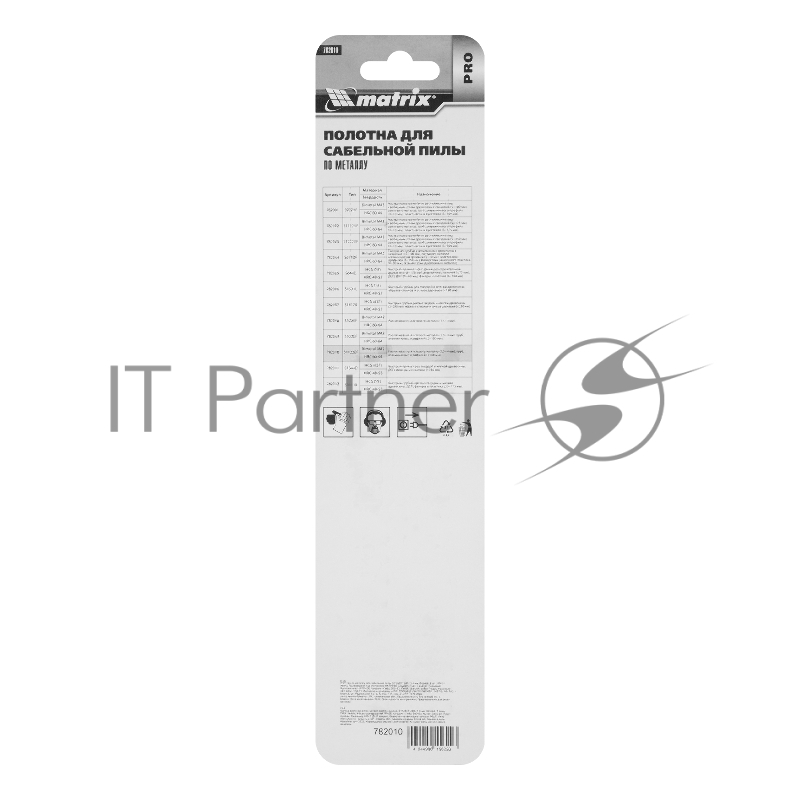 Полотна по металлу для сабельной пилы S1122EF 200 / 1,4 мм, Bimetal, 2 шт., PRO// Matrix