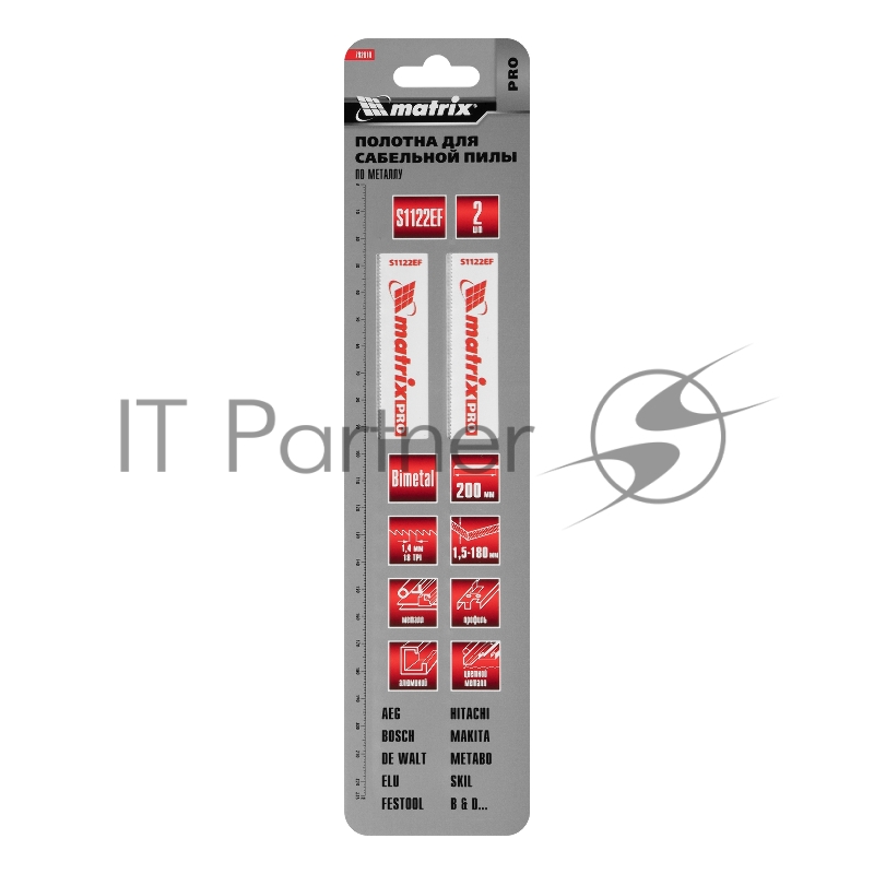 Полотна по металлу для сабельной пилы S1122EF 200 / 1,4 мм, Bimetal, 2 шт., PRO// Matrix