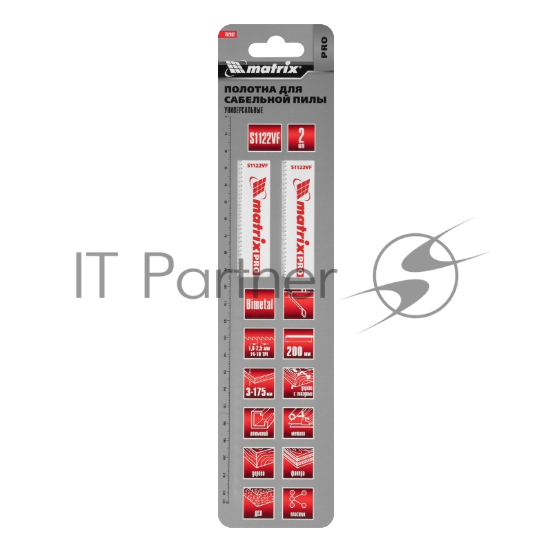 Полотна универсальные для сабельной пилы S1122VF,200/1,8-2,5 мм, Bimetal, 2шт., PRO// Matrix