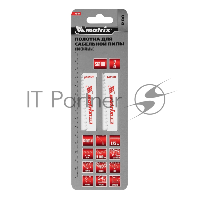 Полотна универсальные для сабельной пилы S611DF 125 / 4,3 мм, Bimetal, 2 шт., PRO// Matrix