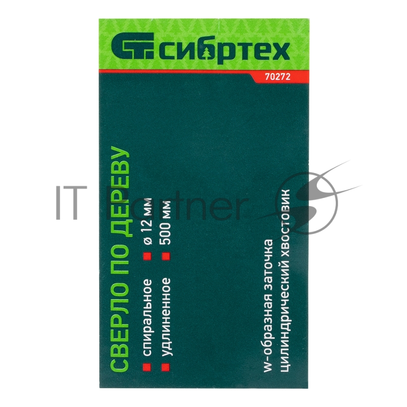 Сверло по дереву, 12х500 мм, цилиндрический хвостовик// Сибртех